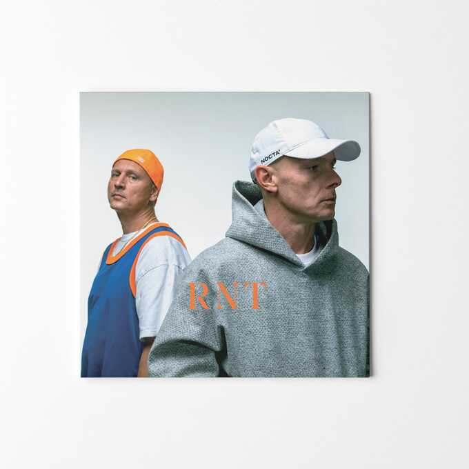 Reszty Nie Trzeba CD